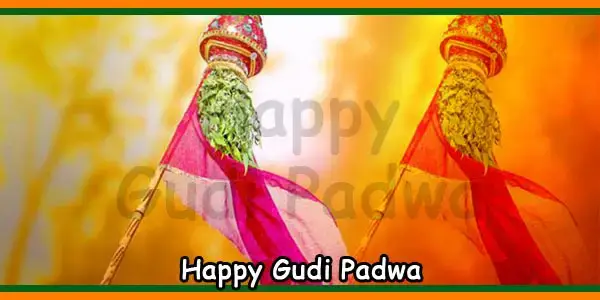 Gudi Padwa गुडी पड़वा / उगादि Festival