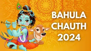 Bahula Chauth 2024-2030 Essential Guide