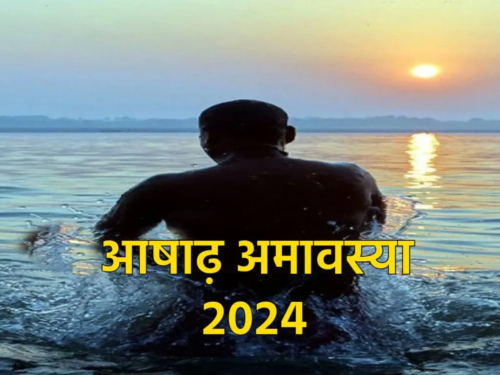 Ashadha Amavasya Dates 2024 to 2030