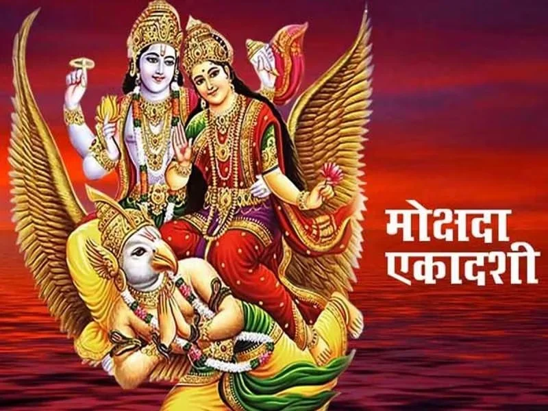 Mokshada Ekadashi Dates 2024-2030