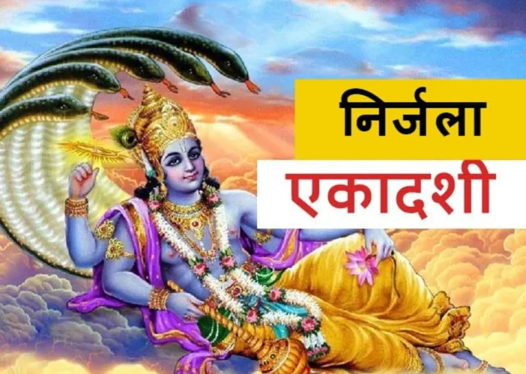 Nirjala Ekadashi 2024-2030 Essential Guide