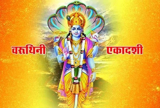 Varuthini Ekadashi Dates 2024-2030