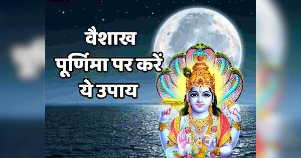 2024 Vaishakh Purnima Guide