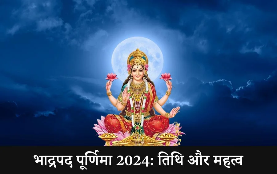 2024 Guide to Bhadrapada Purnima