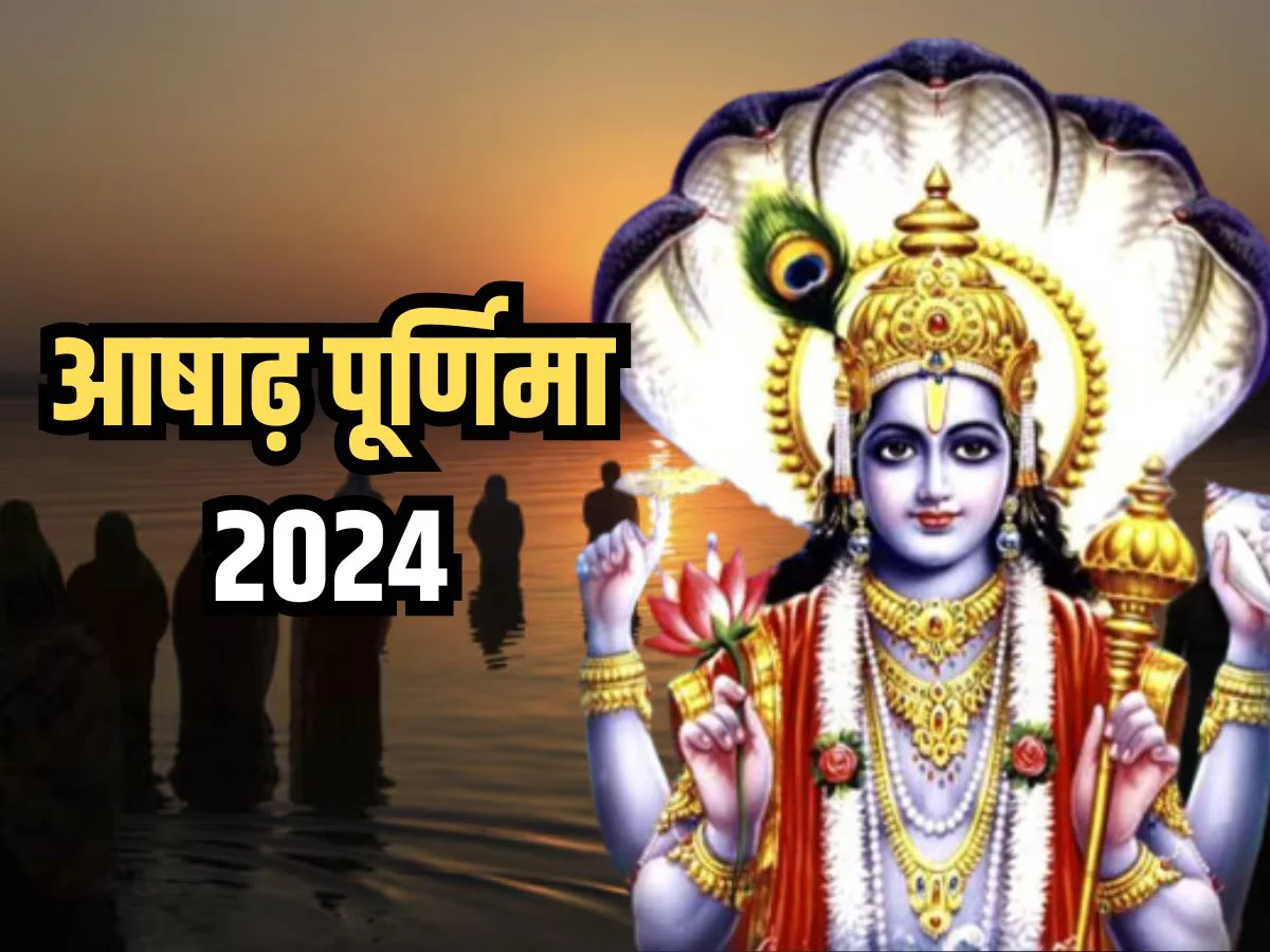 2024 Ashadha Purnima Key Facts