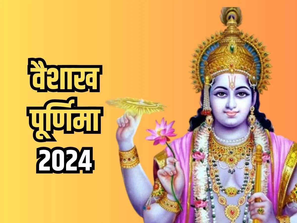 2024 Vaishakh Purnima Guide