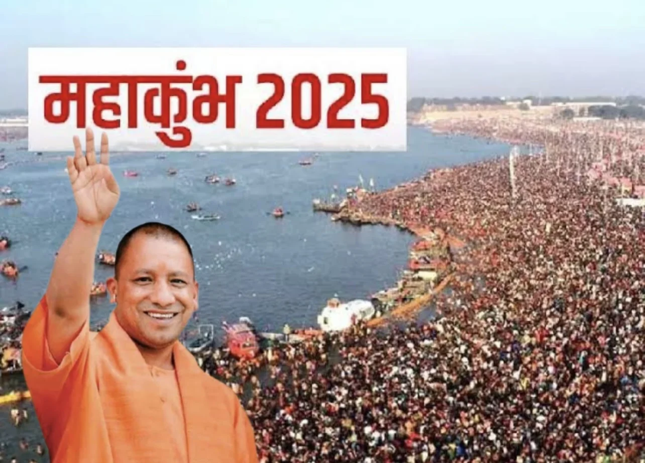 Mahakumbh 2025 Essential Facts