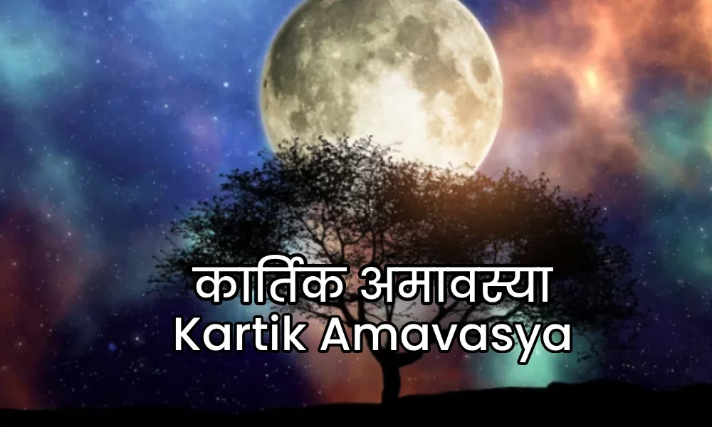 2024-2030 Guide to Kartik Amavasya