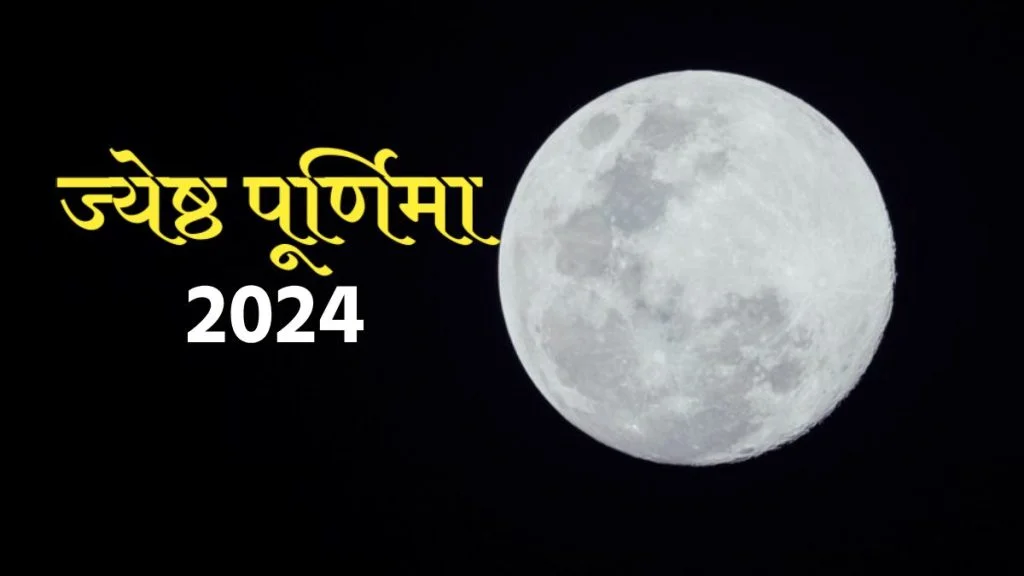 Jyeshtha Purnima 2024 Key Facts