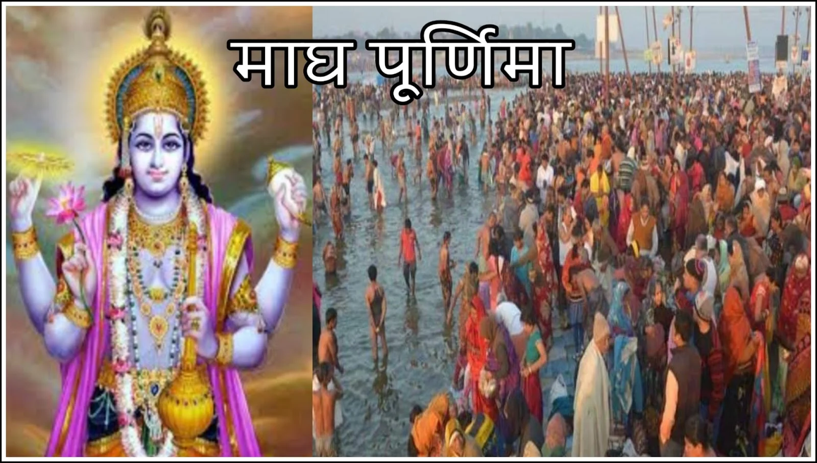 Top 5 Insights About Magh Purnima 2024