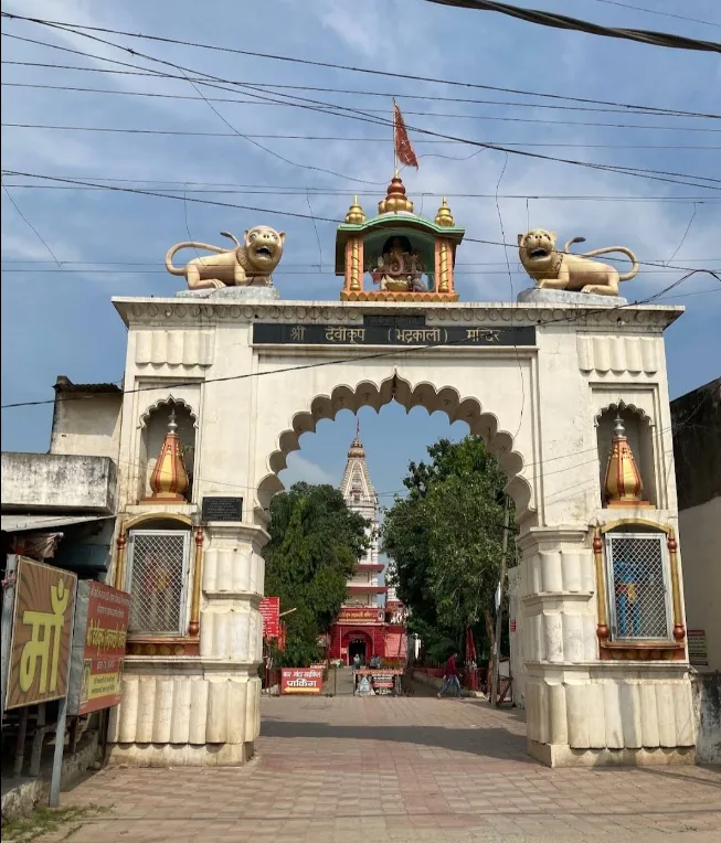 Bhadrakali Mandir Kurukshetra History In Hindi​