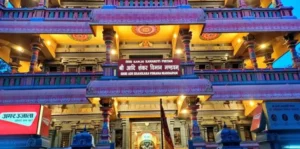 jagath Guru Adi Shankaracharya​ Mandir Prayagraj