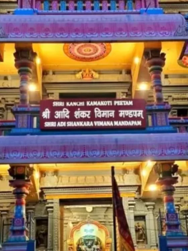 jagath Guru Adi Shankaracharya​ Mandir Prayagraj