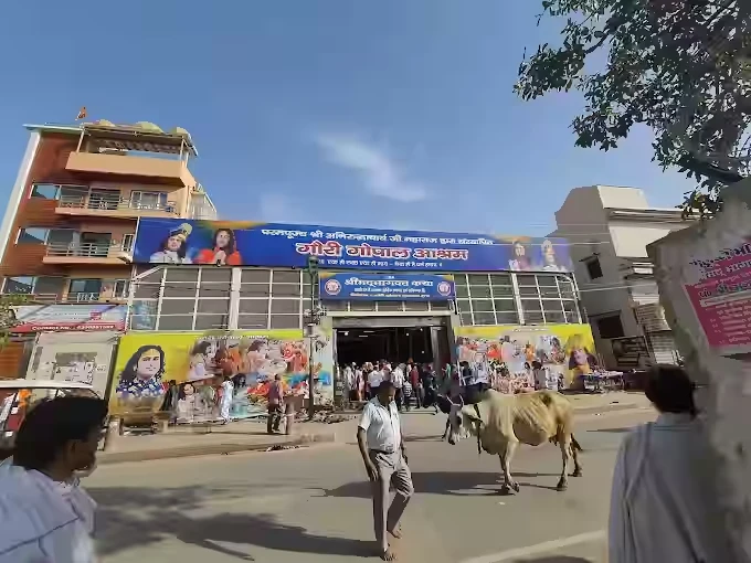 Gauri Gopal Ashram Vrindavan